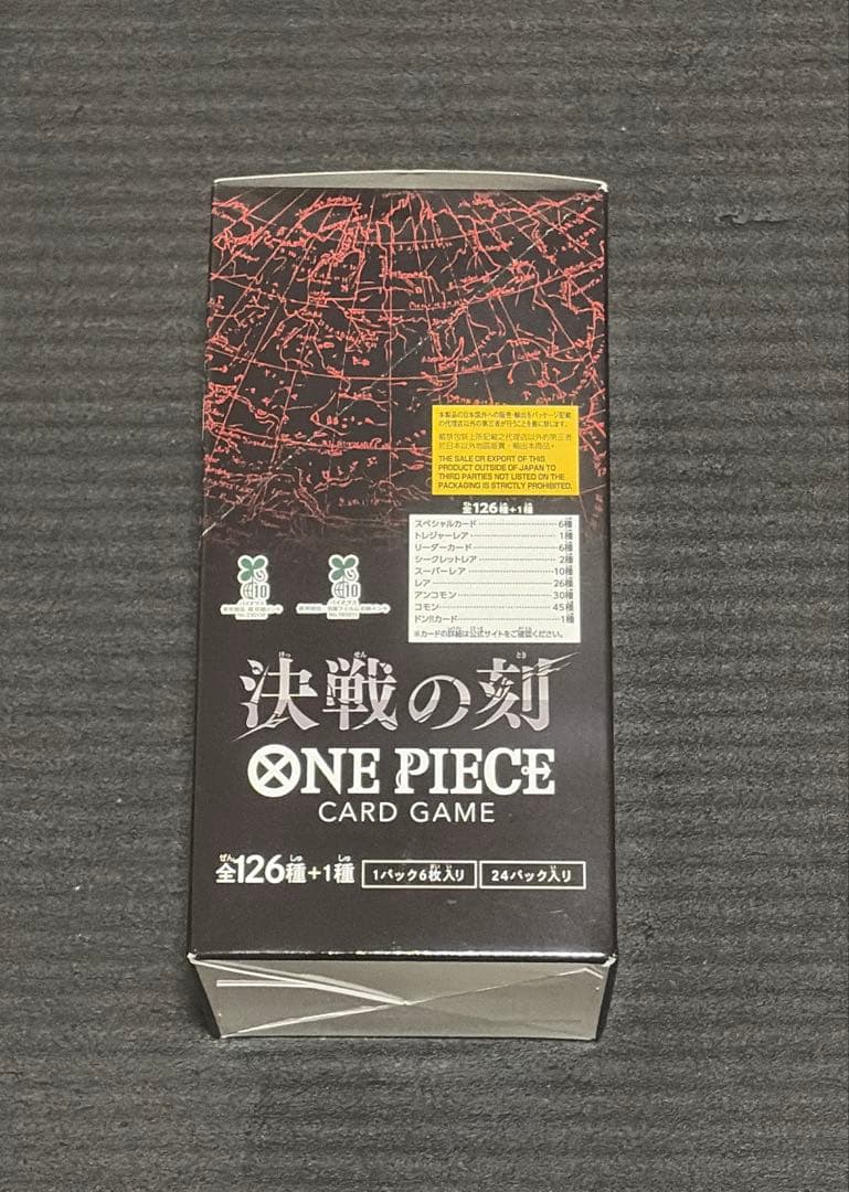 One Piece One Piece Card Battle - Decisive Battle - Tape Cut Namco Parks Prize Box — OP-16 — Japanese