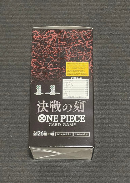 One Piece One Piece Card Battle - Decisive Battle - Tape Cut Namco Parks Prize Box — OP-16 — Japanese