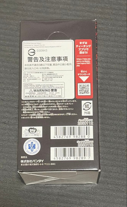 One Piece One Piece Card Battle - Decisive Battle - Tape Cut Namco Parks Prize Box — OP-16 — Japanese