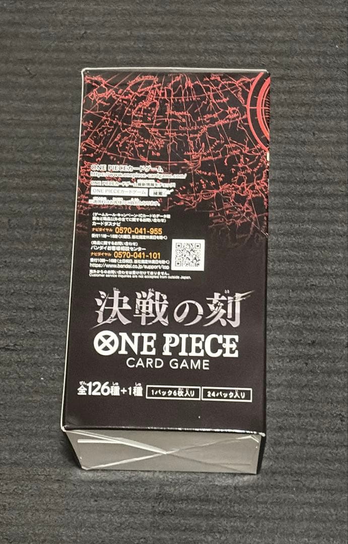 One Piece One Piece Card Battle - Decisive Battle - Tape Cut Namco Parks Prize Box — OP-16 — Japanese
