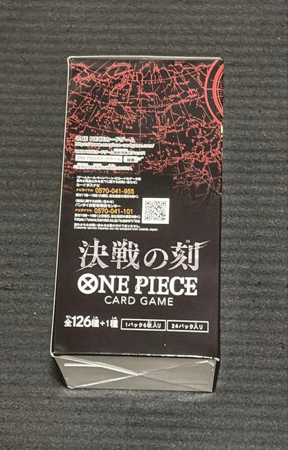 One Piece One Piece Card Battle - Decisive Battle - Tape Cut Namco Parks Prize Box — OP-16 — Japanese
