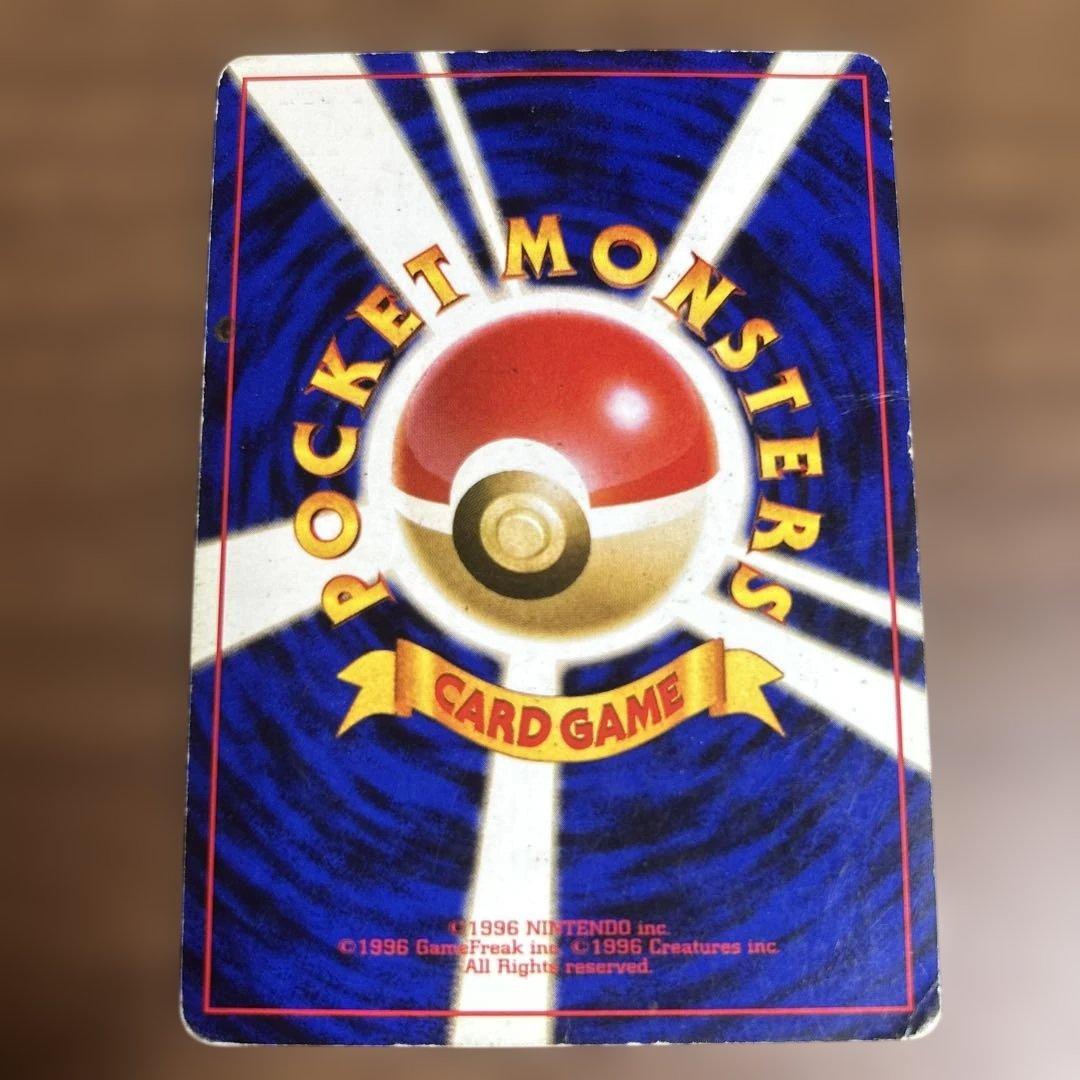 Pokemon Charizard — Japanese