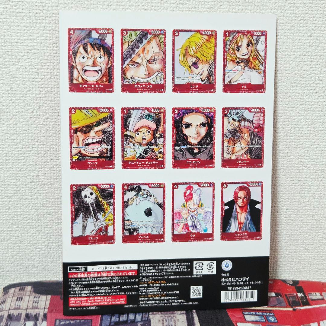 One Piece One Piece Card Game Premium Card Collection Film Red Pack — Japanese