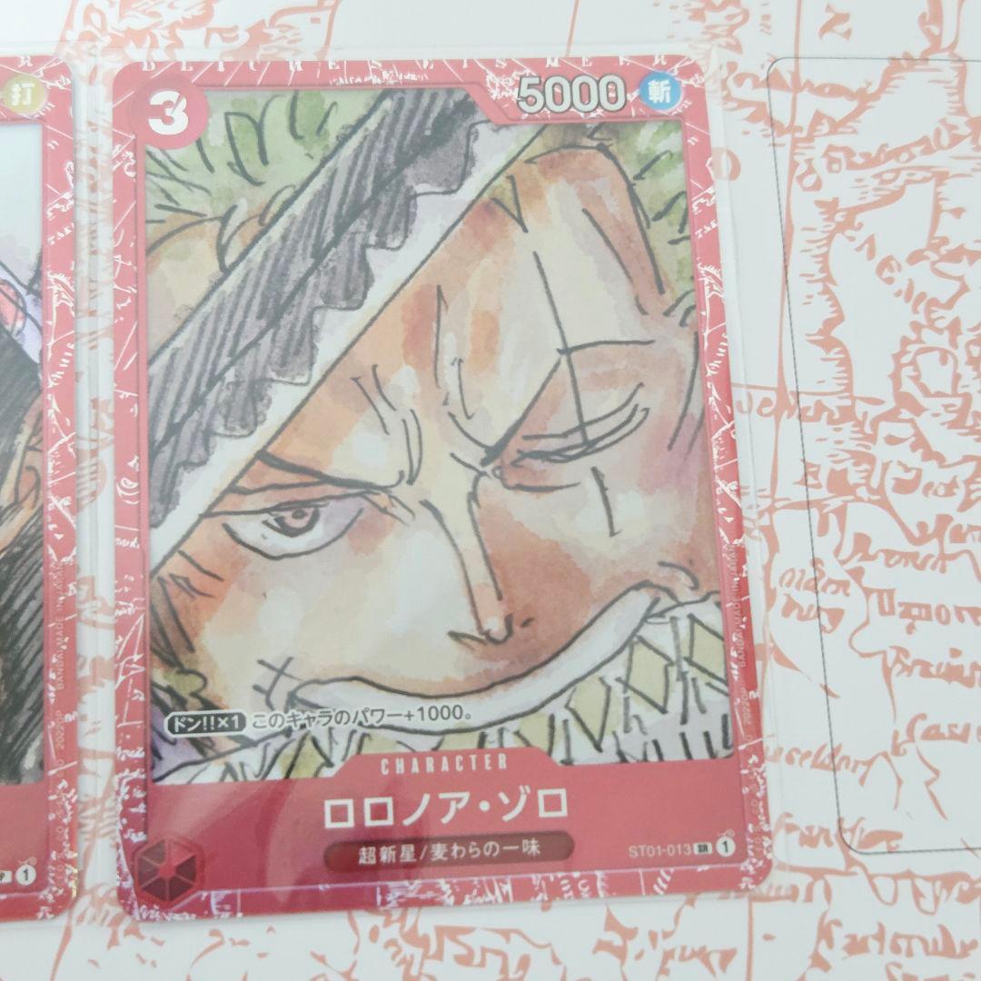 One Piece One Piece Card Game Premium Card Collection Film Red Pack — Japanese