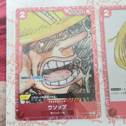 One Piece One Piece Card Game Premium Card Collection Film Red Pack — Japanese