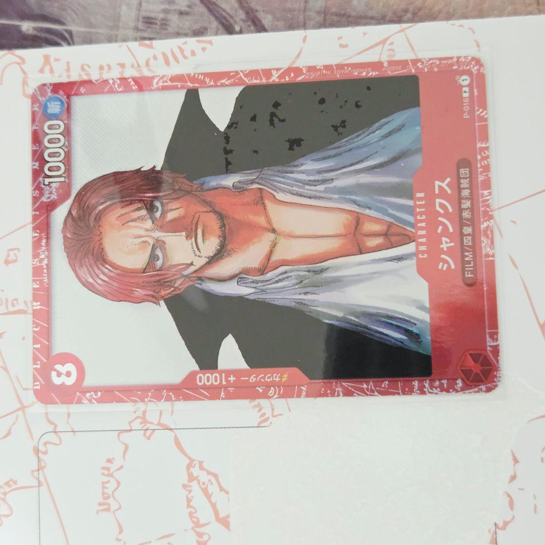 One Piece One Piece Card Game Premium Card Collection Film Red Pack — Japanese