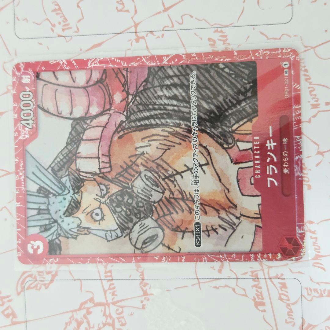 One Piece One Piece Card Game Premium Card Collection Film Red Pack — Japanese