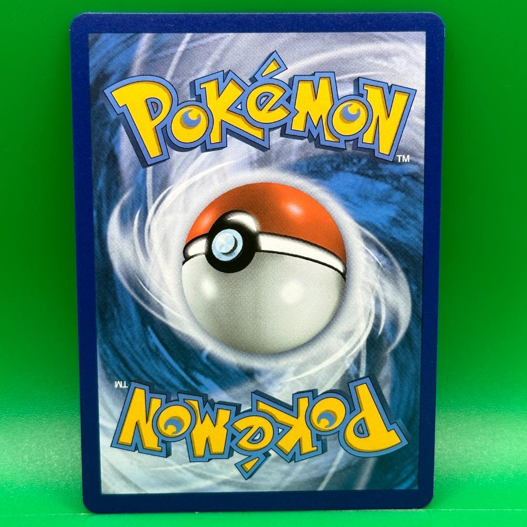 Pokemon Pikachu — Japanese