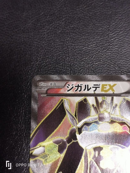 Pokemon Zygarde ex — THE BEST OF XY 177/171 — Japanese