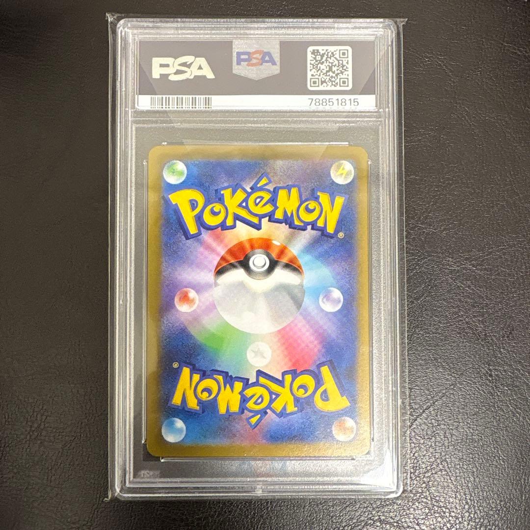 PSA 10 Pokemon Mewtwo — Japanese