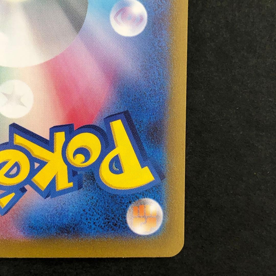 Pokemon Mew ex — 208/165 — Japanese