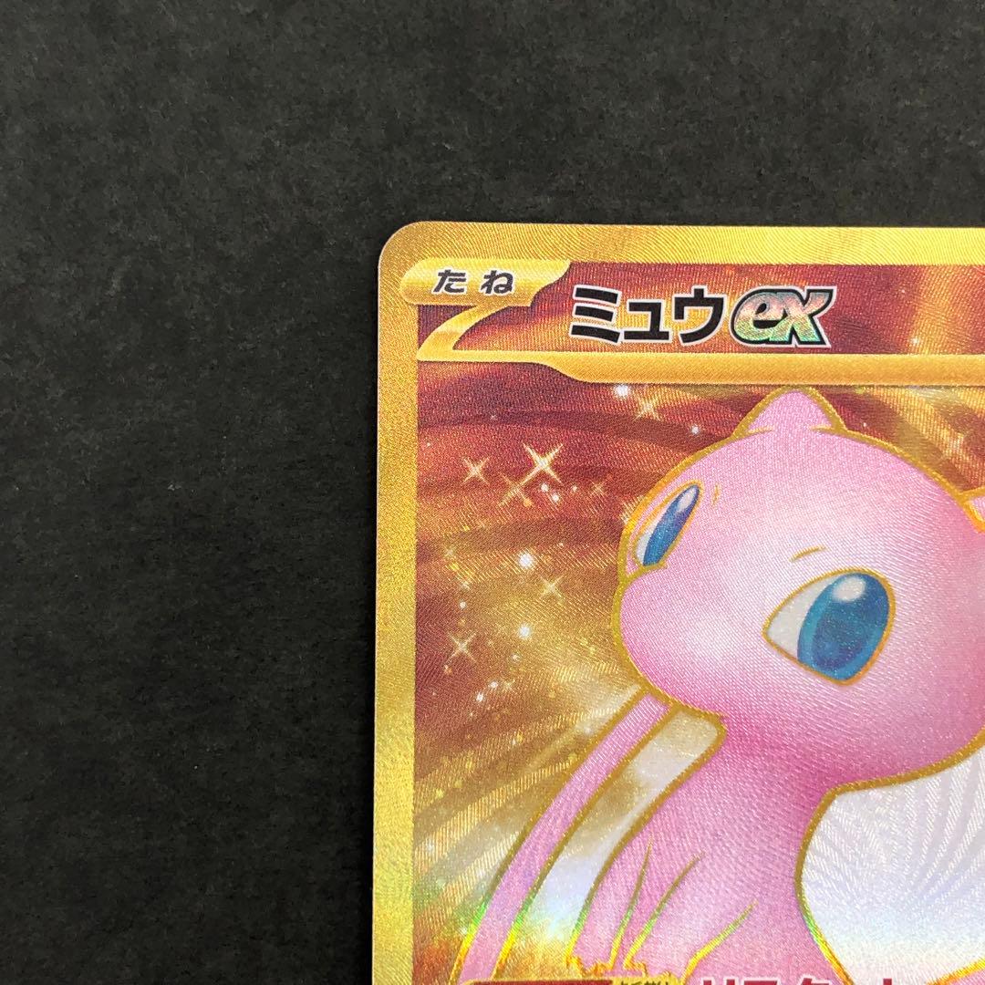 Pokemon Mew ex — 208/165 — Japanese