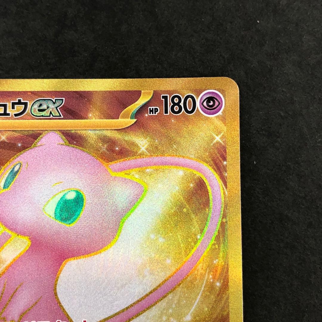 Pokemon Mew ex — 208/165 — Japanese