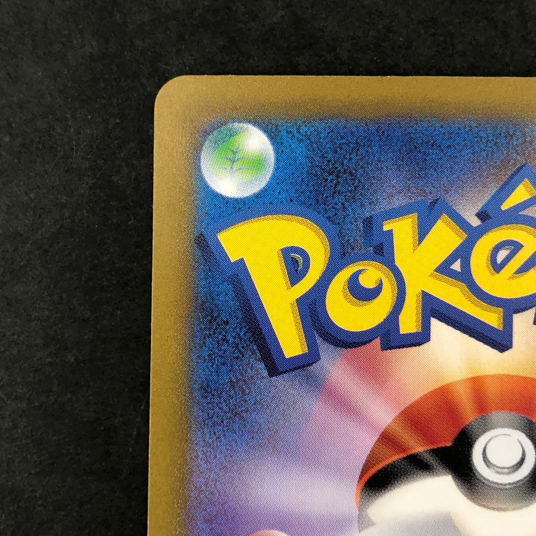 Pokemon Mew ex — 208/165 — Japanese