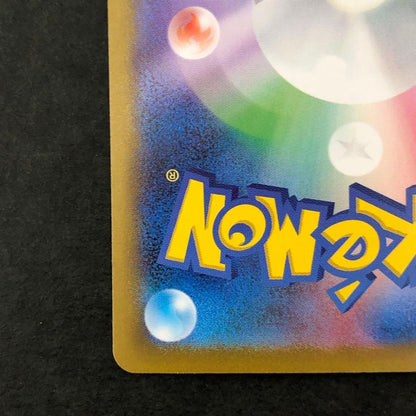 Pokemon Mew ex — 208/165 — Japanese