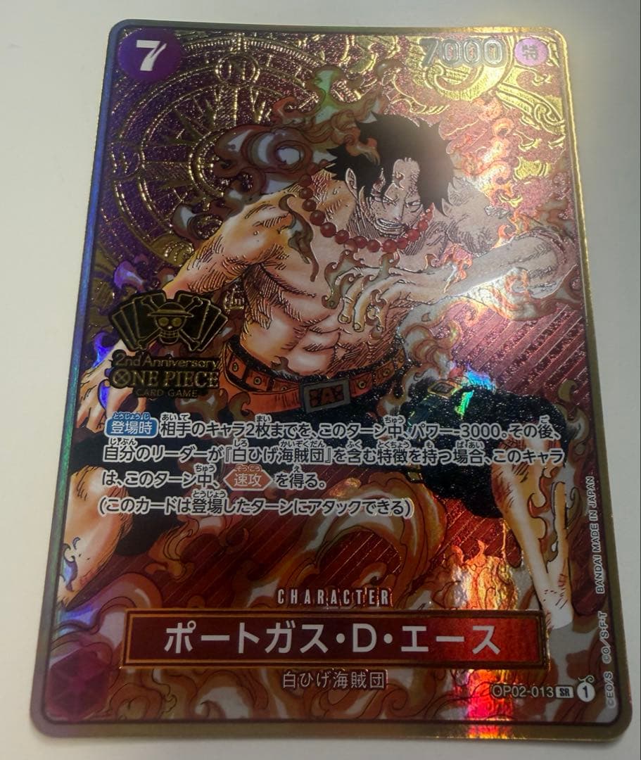 One Piece Portgas D. Ace ANIVERSARY — Japanese