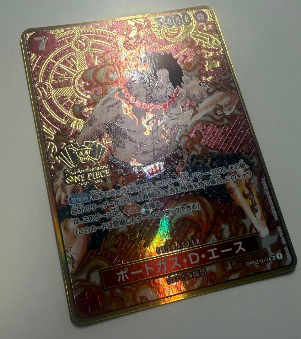 One Piece Portgas D. Ace ANIVERSARY — Japanese