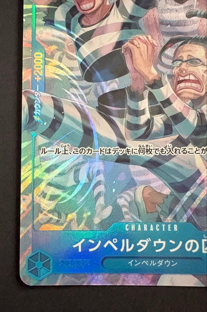 One Piece One Piece Card Imperl Down Prisoner — OP18-042 — Japanese