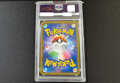 PSA 10 Pokemon Hydreigon ex BEST — 099/171 — Japanese
