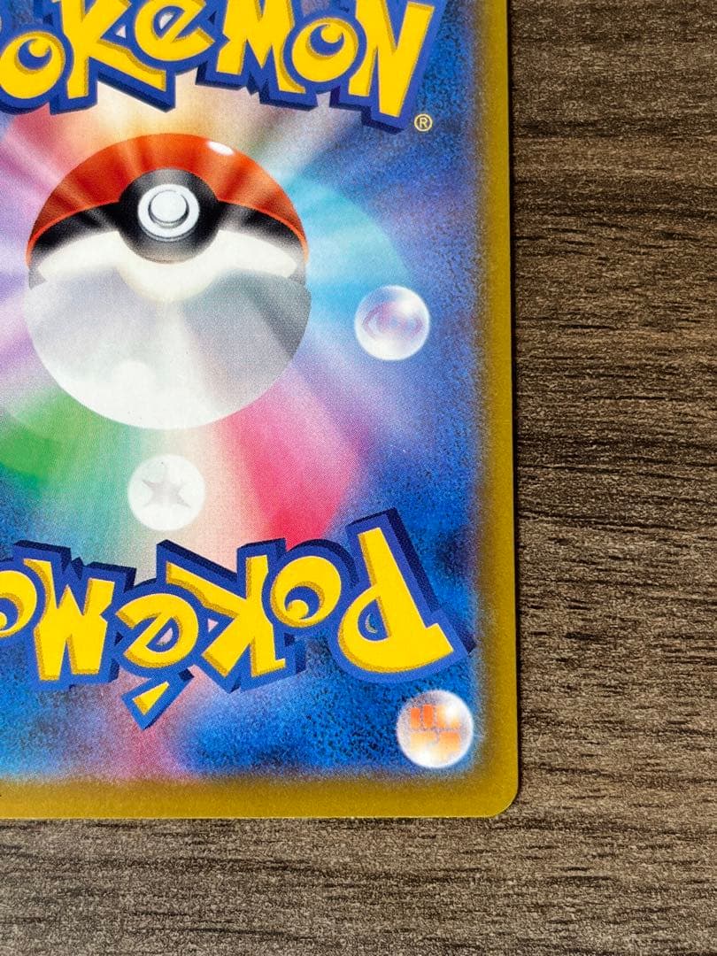 Pokemon Rocket's Mewtwo ex SAR — M High Class Pack MEGA Dream ex — Japanese
