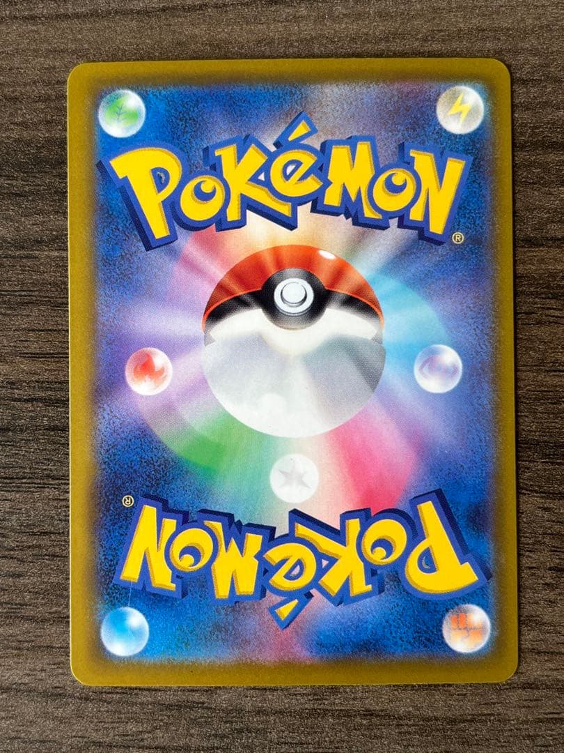 Pokemon Rocket's Mewtwo ex SAR — M High Class Pack MEGA Dream ex — Japanese