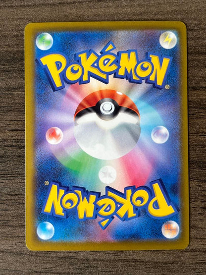 Pokemon Rocket's Mewtwo ex SAR — M High Class Pack MEGA Dream ex — Japanese