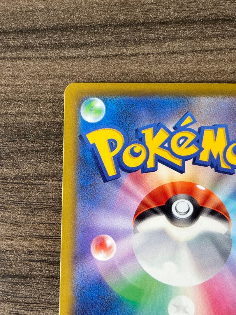 Pokemon Rocket's Mewtwo ex SAR — M High Class Pack MEGA Dream ex — Japanese