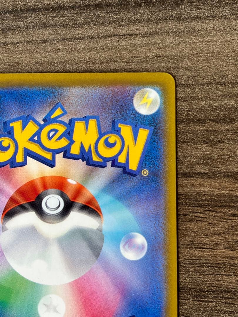 Pokemon Rocket's Mewtwo ex SAR — M High Class Pack MEGA Dream ex — Japanese