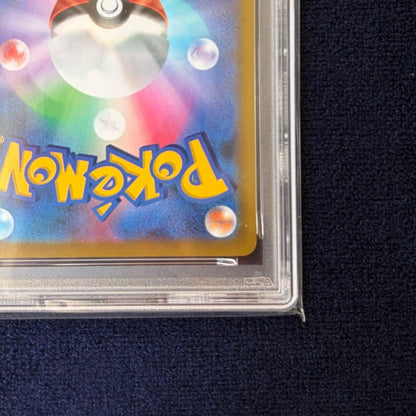 PSA 10 Pokemon Flareon VMAX — 188/184 — Japanese