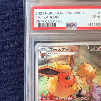 PSA 10 Pokemon Flareon VMAX — 188/184 — Japanese