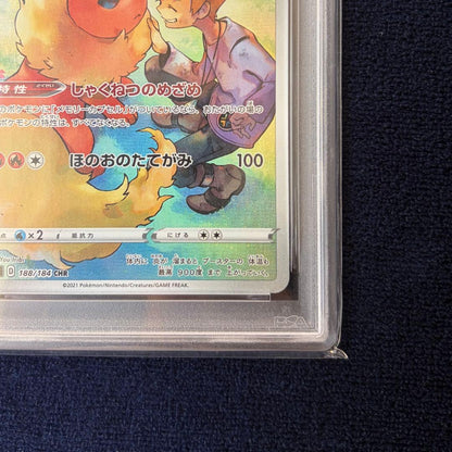 PSA 10 Pokemon Flareon VMAX — 188/184 — Japanese