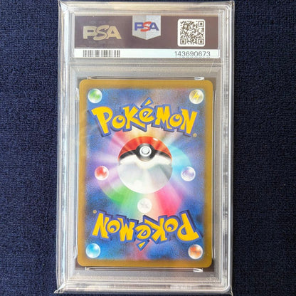 PSA 10 Pokemon Flareon VMAX — 188/184 — Japanese