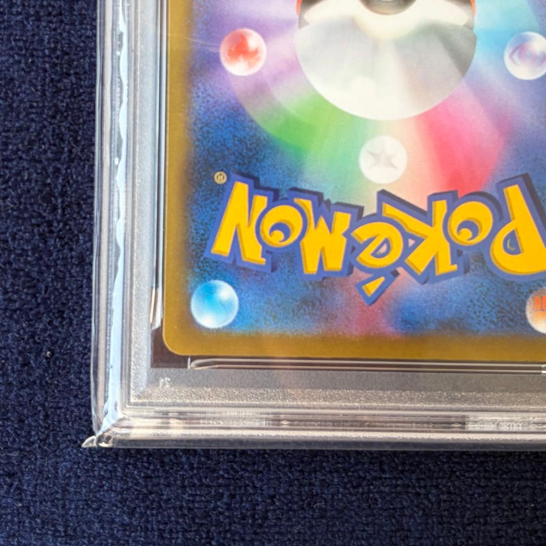 PSA 10 Pokemon Flareon VMAX — 188/184 — Japanese