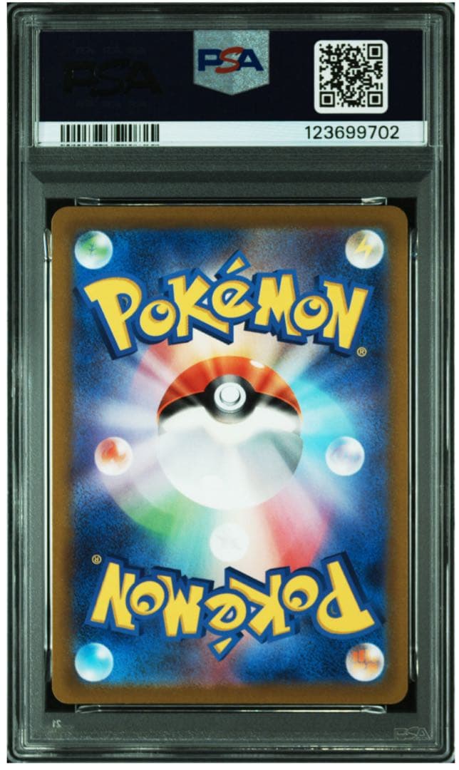 PSA 10 Pokemon Lugia VSTAR HR — Japanese