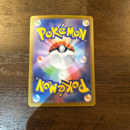 Pokemon Flareon ex SAR — SV High Class Pack Terastal Festival ex — Japanese
