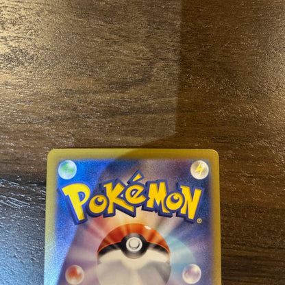 Pokemon Flareon ex SAR — SV High Class Pack Terastal Festival ex — Japanese