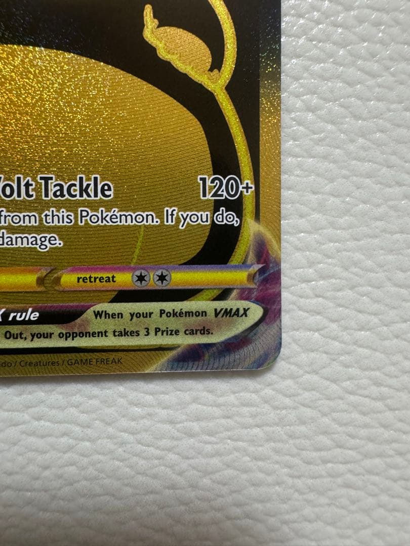 Pokemon Pikachu VMAX — English