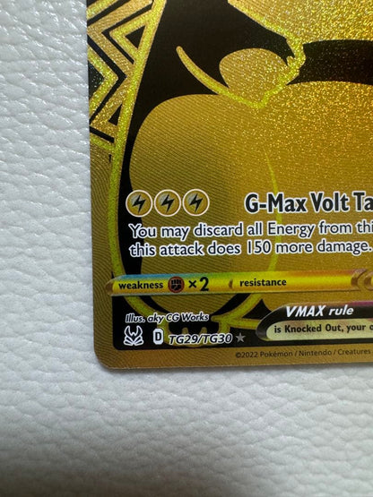 Pokemon Pikachu VMAX — English