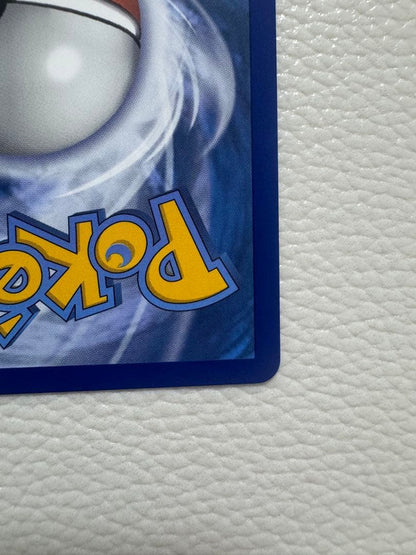 Pokemon Pikachu VMAX — English