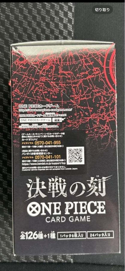 One Piece ONE PIECE Card Game: Moment of Resolution Box — Japanese