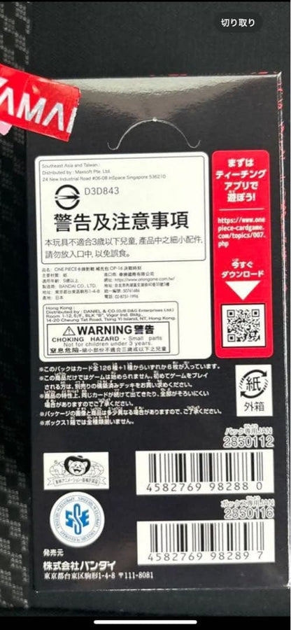 One Piece ONE PIECE Card Game: Moment of Resolution Box — Japanese