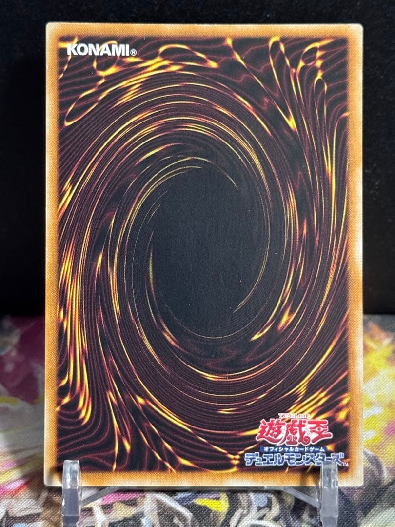 Yu-Gi-Oh Ultimate Crystal Rainbow Dragon — Japanese