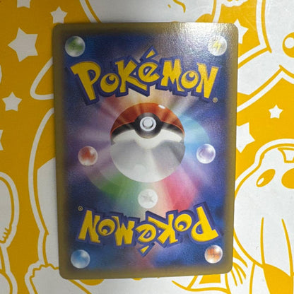 Pokemon Rayquaza ex — 122/XY-P — Japanese