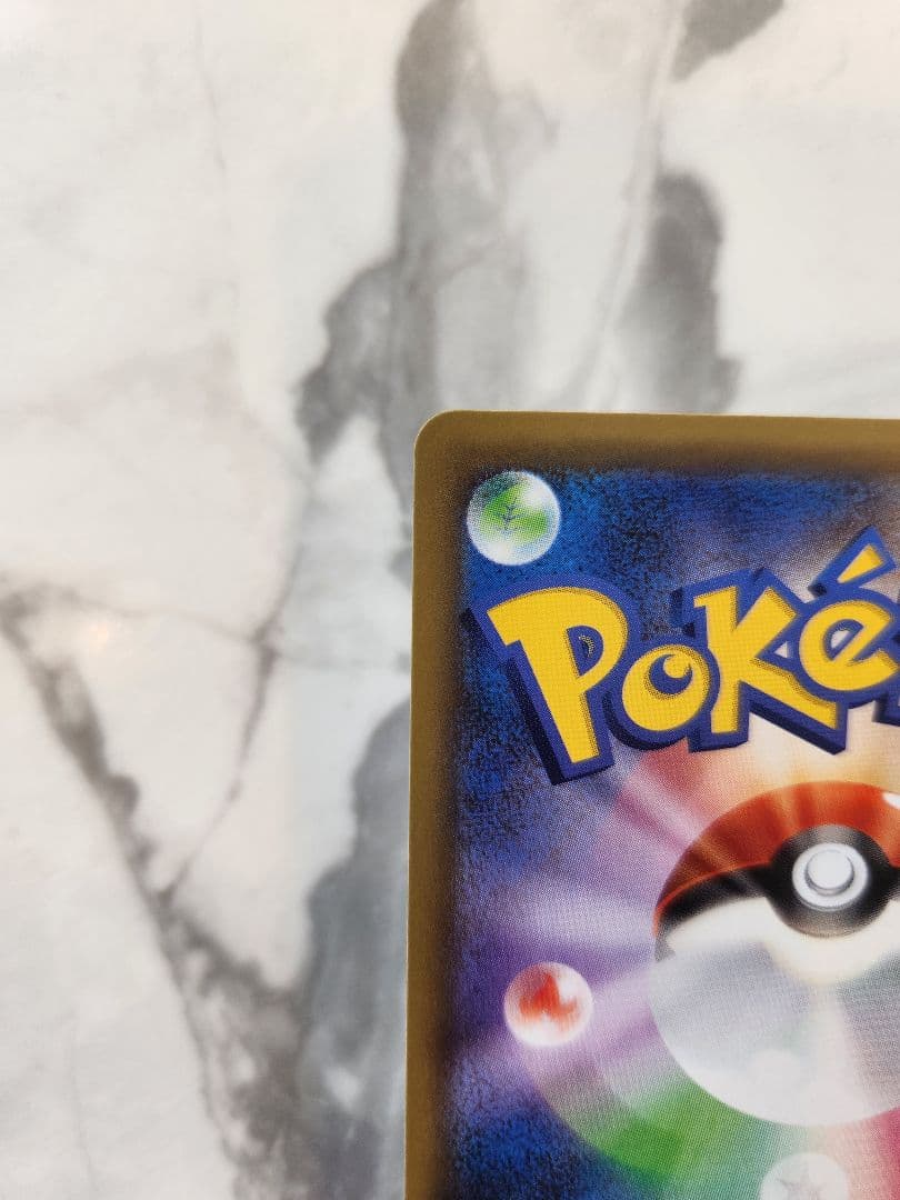 Pokemon Rayquaza ex ANNIVERSARY PROMO — S Series Promo Card — Japanese