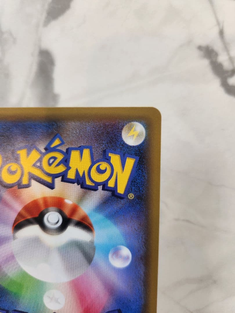 Pokemon Rayquaza ex ANNIVERSARY PROMO — S Series Promo Card — Japanese