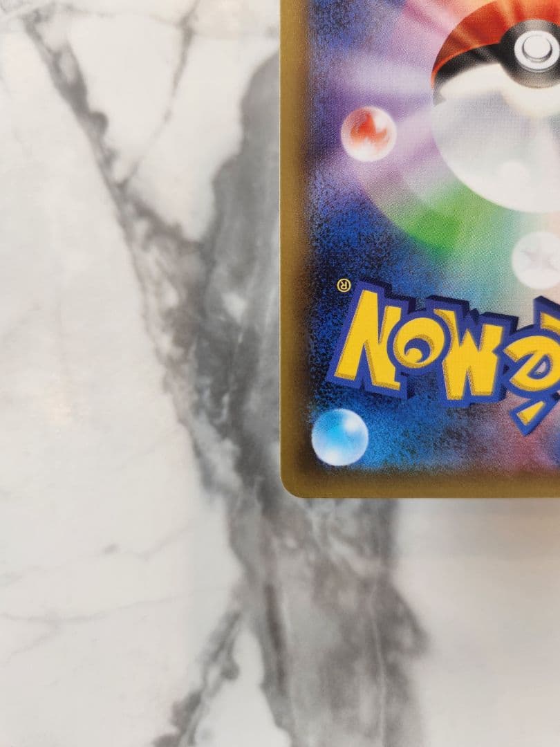 Pokemon Rayquaza ex ANNIVERSARY PROMO — S Series Promo Card — Japanese
