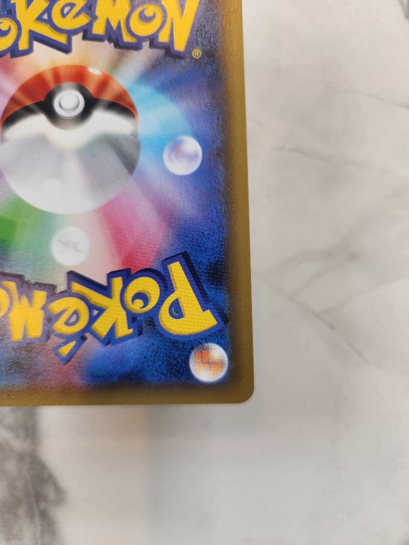 Pokemon Rayquaza ex ANNIVERSARY PROMO — S Series Promo Card — Japanese