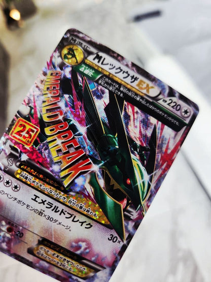 Pokemon Rayquaza ex ANNIVERSARY PROMO — S Series Promo Card — Japanese