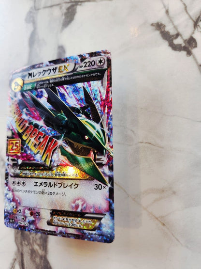 Pokemon Rayquaza ex ANNIVERSARY PROMO — S Series Promo Card — Japanese