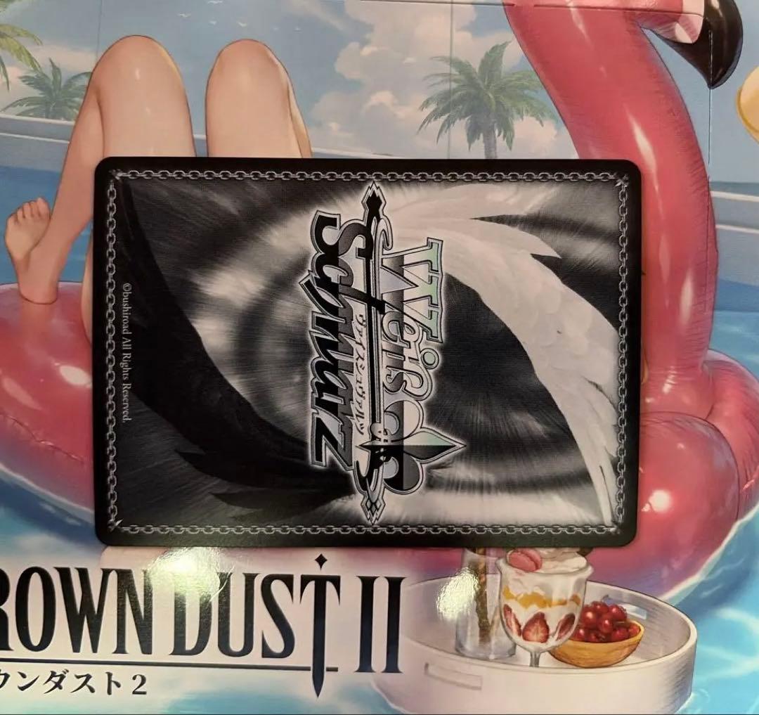 Weiss Schwarz Weiß Schwarz Brown Dust 2 Secret Order RRR — Japanese